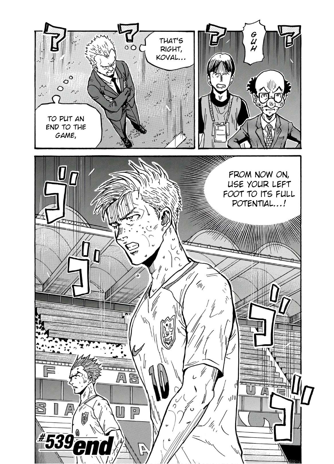 Giant Killing Chapter 539 21